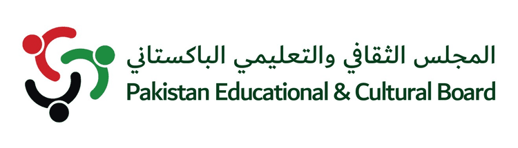 المجلس الثقافي والتعليمي الباكستاني — Pakistan Educational & Cultural Board